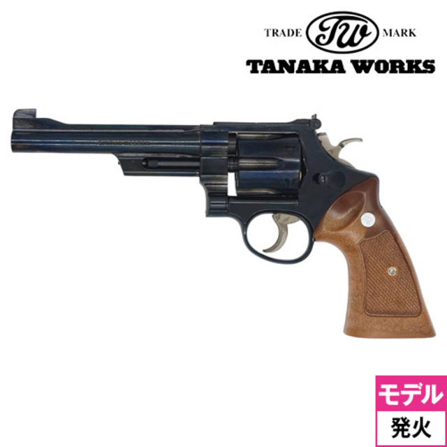 タナカワークス s&w 357マグナム hb000094107-m-01-pl.jpg