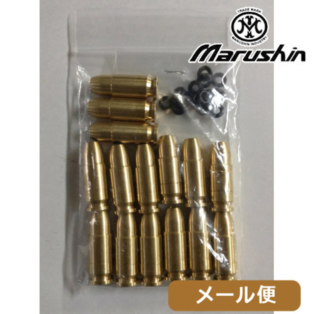 マルシン　ブローニングハイパワー　発火品　カートリッジ4個 マルシン X-PFC ブローニング ハイパワー 初撃ち - ドクやん日記