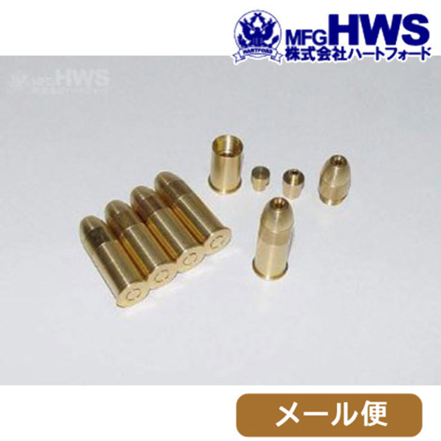 ハートフォード 発火式 カートリッジ HWS SAA.45 3rd（6発 2WAY/ダブルキャップ） メール便  対応商品｜カート、ショットシェル｜電動ガン・モデルガン・エアガン通販ならHBLT