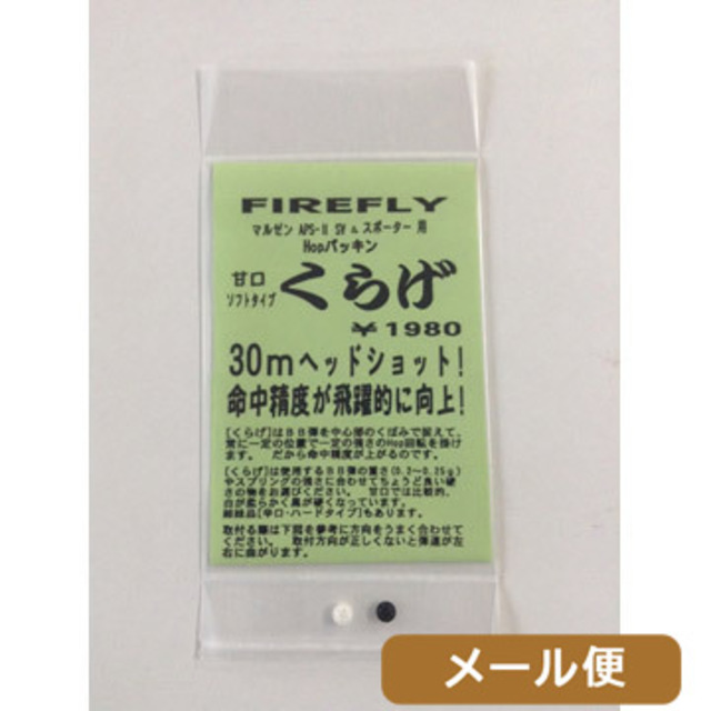 MMP: ASL Starter Kit Bonus Pack #2 : クロノノーツゲーム