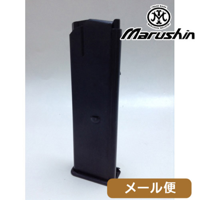 マルシン モデルガン 用 マガジン モーゼル M712 用 20連ロング メール