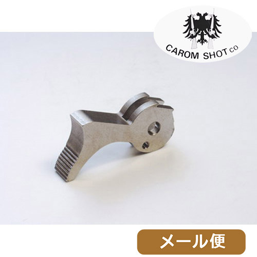 キャロムショット マルゼン コルト ガバメント 用 スパーハンマー