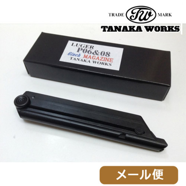 タナカワークス ガスブローバック用 マガジン ルガー P08/P06 6