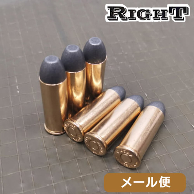 Right リアルダミーカート 45 コルト 軽量真鍮 ガンベルト飾り弾用（6