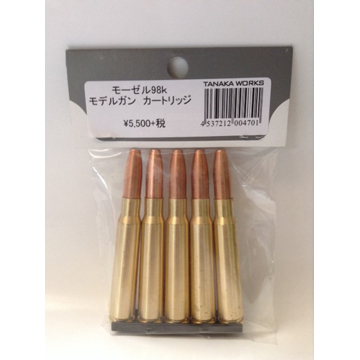 タナカワークス 発火式 カートリッジ モーゼル Kar98k 用 5発