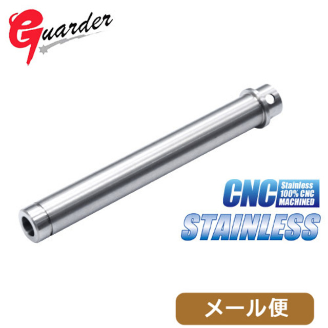 ガーダー アウターバレル 東京マルイ FN5-7 用 (ノーマル ステンレス