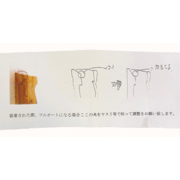 L.A.ホビーショップ / 木グリップ : マルゼン ワルサーPPK/S対応