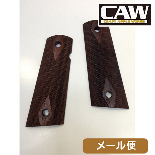 CAW 木製グリップ 各社 コルト ガバメント 用 ダイヤチェッカ