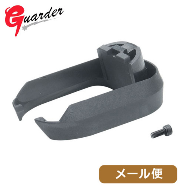 東京マルイマルイ　G17 グロック17 マグウェル&マガジンバンパー付カスタム グロック17 外装カスタム 〜マグウェル装着〜 - アンダーソンの