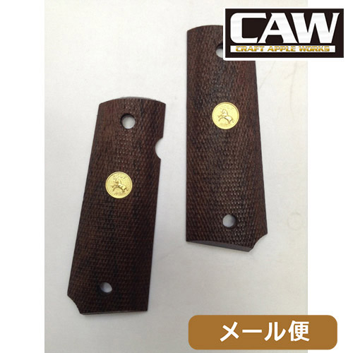 CAW .32AUTO フルチェッカー ウォールナット ウッドグリップ CAW 木製グリップ 各社 コルト ガバメント 用 ウェイト付 フル