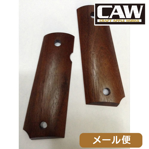 CAW 木製グリップ 各社 コルト ガバメント 用 ウェイト付 スムース