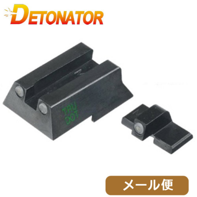 デトネーター サイト 東京マルイ HK45 ガスブローバック用 デトネーター サイト 東京マルイ HK45 ガスブローバック用