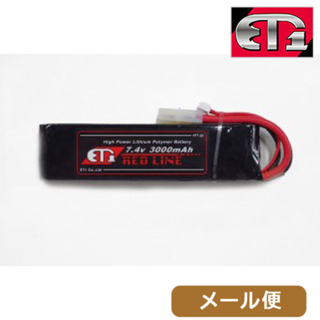 ET1 リポバッテリー LiPo 7.4v 3000 mAh レッドライン ラージコネクタ