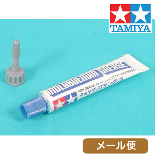 タミヤ モリブデングリス 10g チューブ入り メール便 対応商品
