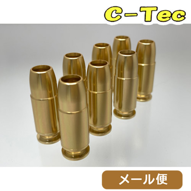 C-Tec 発火式 カートリッジ 9mm Luger ルガー HW素材モデルガン 専用 