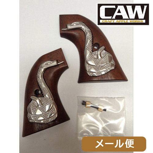 CAW 木製グリップ タナカ SAA 2nd 用 ラトルスネーク 2ピース CAW 木製グリップ タナカ SAA 2nd 用 ラトルスネーク 2ピース