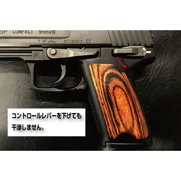 PANDORA ARMS 木製グリップ 東京マルイ USP Compact 用 スムース 樺材