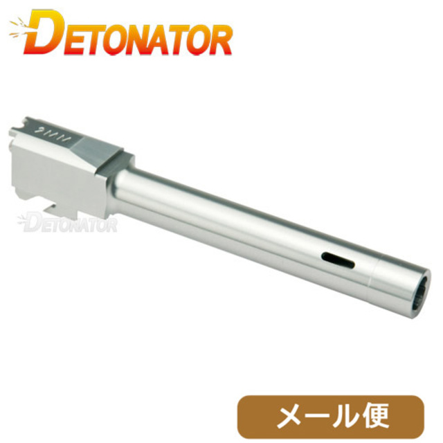 M&P9L アウターバレル DETONATOR デトネーター det-ob132_0-800.jpg
