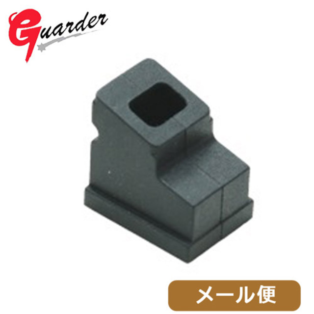 ガーダー ガスルートパッキン 東京マルイ GBB ハイキャパ 5.1 4.3 用