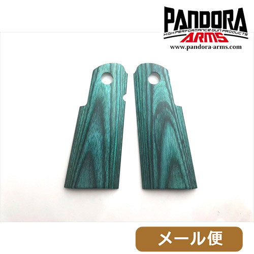 PANDORA ARMS 木製グリップ 東京マルイ ハイキャパ 5.1 4.3 用 スムース 樺材 グリーン メール便 対応商品｜Grip（グリップ ）ハンドガン｜電動ガン・モデルガン・エアガン通販ならHBLT