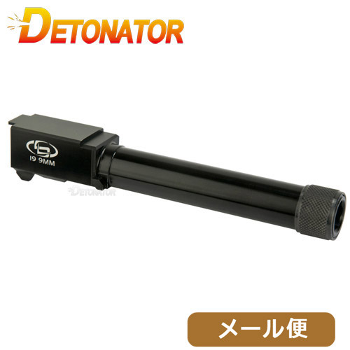 東京マルイグロック19 gen4 対応 デトネーター製アルミアウターバレル DETONATOR 東京マルイ Glock19 GEN3/4対応アルミアウターバレル