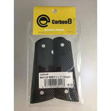 Carbon8 カスタム グリップ M45 シリーズ 用（Dimple ブラック
