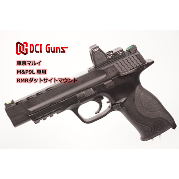 COLT 4×21 光学サイト マウント付き 人気 商品 通販ゲーム・おもちゃ・グッズ - COLT 4×21 光学