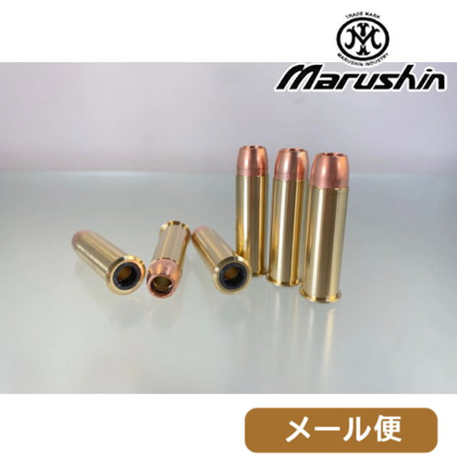 マルシン ガスガン リボルバー Xカートリッジ 6mm Colt SAA.45（6発