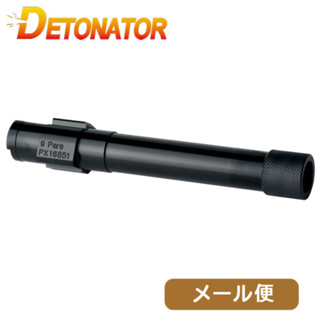 マルイ ベレッタ Px4 14mm逆ネジ バレル カスタム ガスブロ ガスガン デトネーター アウターバレル 東京マルイ ガスブロ Px4 用 9para刻印