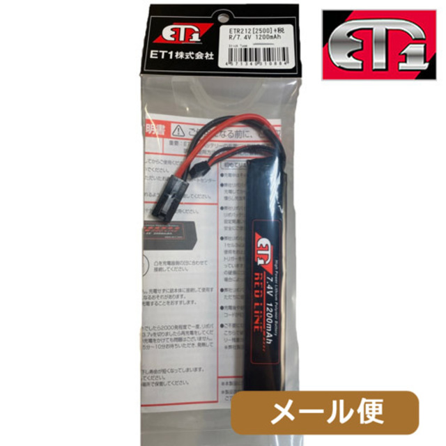 ET1 バッテリー LIPO R 7.4v 1200mAh レッドライン（スティック