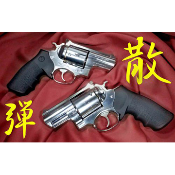 フリーダムアート 散弾カート マルシン 新 44MAG 用（6発 6mmBB弾X