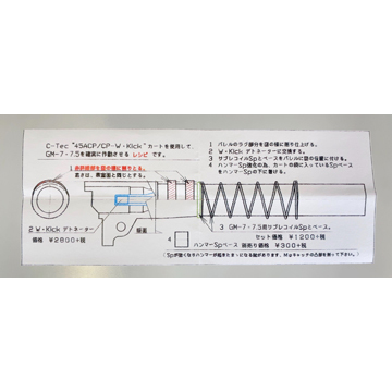 Amazon | C－Tec 発火式 カートリッジ 45 ACP CP－W Kick +P