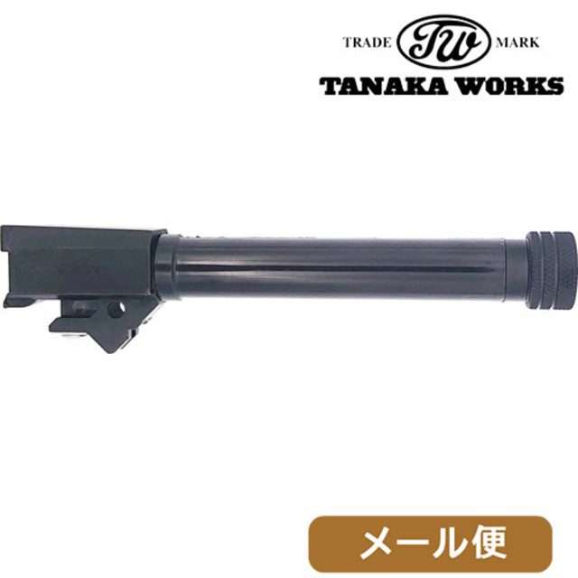 タナカワークス モデルガン用スレデッドバレル SIG P226 P220