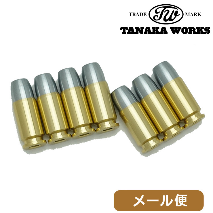 タナカワークス Wキャップカート 9mm Para 用（7発） メール便 対応商品 ｜カート、ショットシェル｜電動ガン・モデルガン・エアガン通販ならHBLT