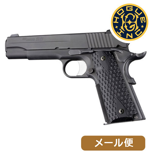 ホーグ G10 グリップ ガバメント M1911 Chain Link（Solid Black ブラック）｜45119 メール便 対応商品｜Grip（ グリップ）ハンドガン｜電動ガン・モデルガン・エアガン通販ならHBLT