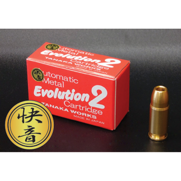 タナカワークス 発火式 快音 カートリッジ 9mm Para Evolution2 SIG
