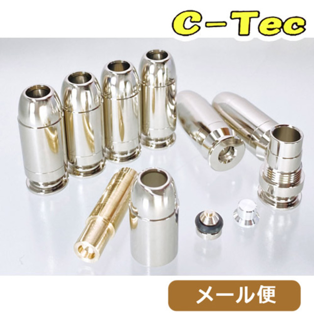 C－Tec 発火式 カートリッジ 45 ACP CP－W Kick +P タニオコバ GM7 GM7.5 CAW（7発 ローダー付） メール便  対応商品｜カート、ショットシェル｜電動ガン・モデルガン・エアガン通販ならHBLT