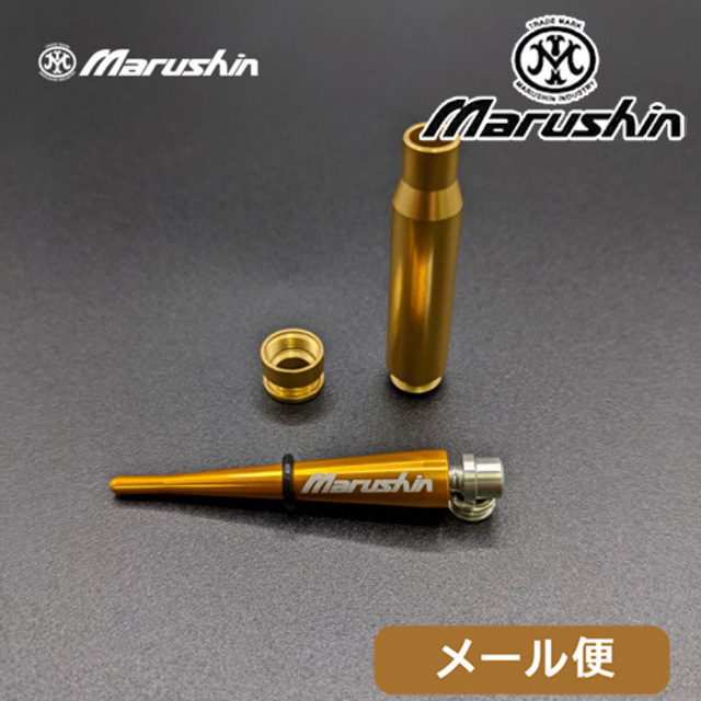 新品即納 Mil モデルガンメンテナンスツール マルシン工業 075