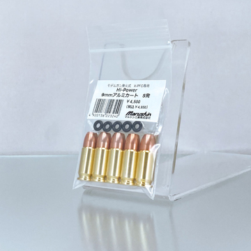 マルシン AR15,M16,20連マガジン＆マルシン 発火用カートx8ヶ+2ヶ