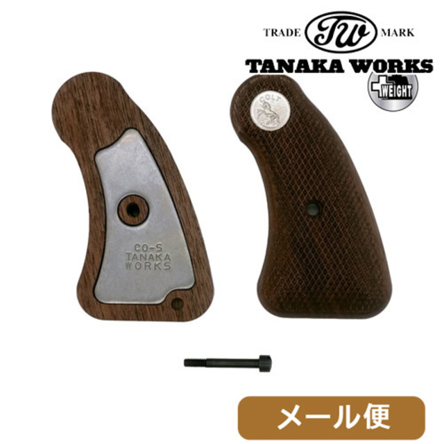 タナカワークス 木製グリップ＋Weight コルト ディテクティブ