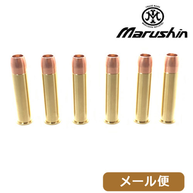 マルシン ガスガン リボルバー Xカートリッジ 6mm M586 M686（カッパーヘッド 6発） メール便  対応商品｜カート、ショットシェル｜電動ガン・モデルガン・エアガン通販ならHBLT