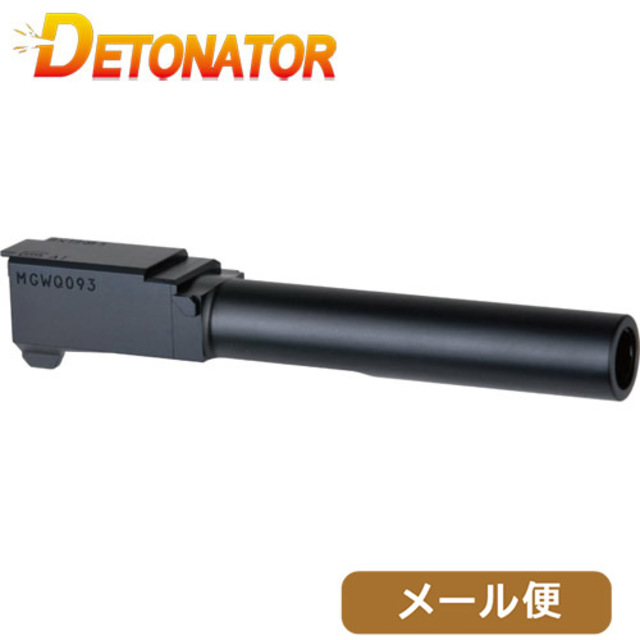 デトネーター アウターバレル ブラック グロック17 Gen.5 MOS p-hb000091274-m-01-pl.jpg