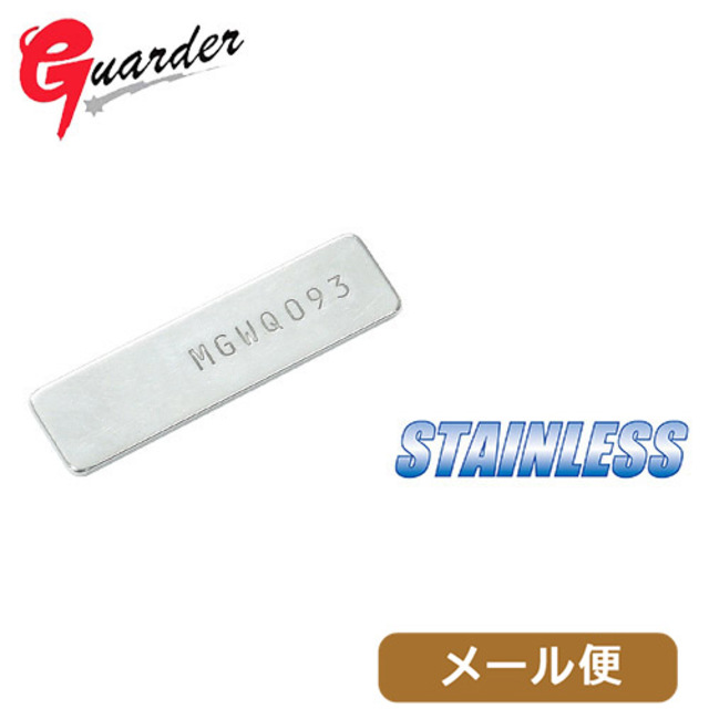 ガーダー シリアルナンバータグ 東京マルイ ガスブロ グロック17 Gen 5
