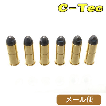 C－Tec ダミーカート HWS コルト ライトニング M1877 38ロングコルト フルサイズ 空撃ち（6発） メール便 対応商品｜カート 、ショットシェル｜電動ガン・モデルガン・エアガン通販ならHBLT