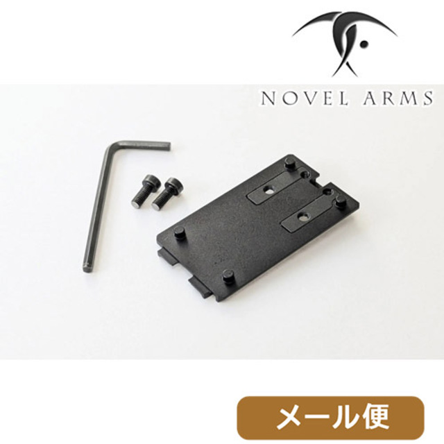 ノーベルアームズ マウント アダプター プレート 東京マルイ ガスブロ