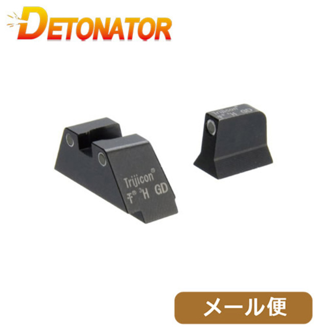 デトネーター スティール 蓄光サイトセット Trijicon GL－201