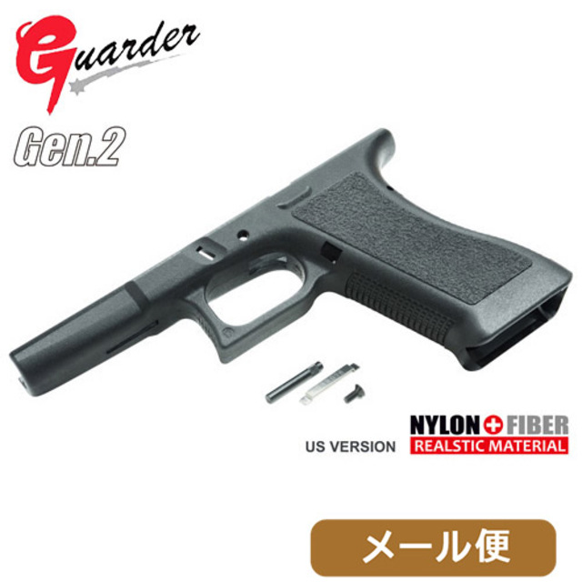 ガーダー フレーム Gen.2 東京マルイ ガスブロ グロック G17 G22 G34