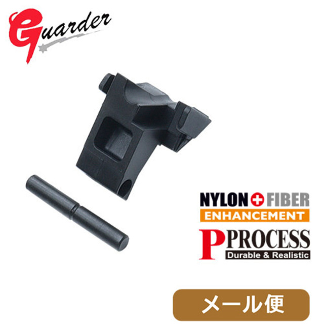 東京マルイ　グロック１７　シャーシー