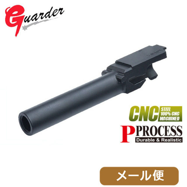 ガーダー アウターバレル 東京マルイ ガスブロ グロック19 Gen.5 MOS