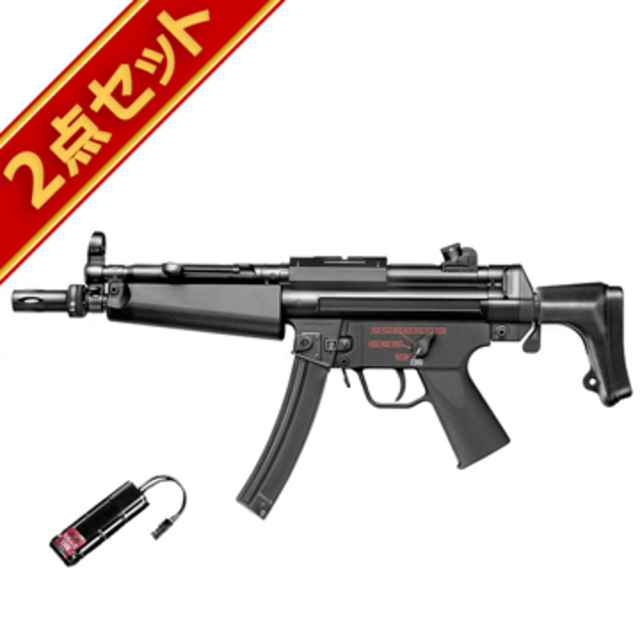 バッテリーセット 東京マルイ MP5 J 電動ガン｜スタンダード電動ガン